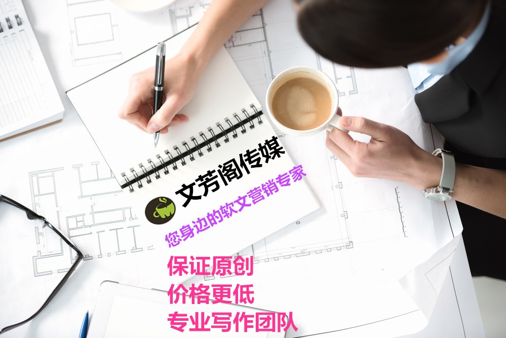 [營銷心得]關于網媒發稿——你不知道的哪些事