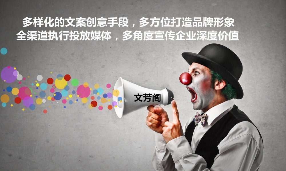 [營銷心得]都在說企業品牌，我們所說的企業品牌