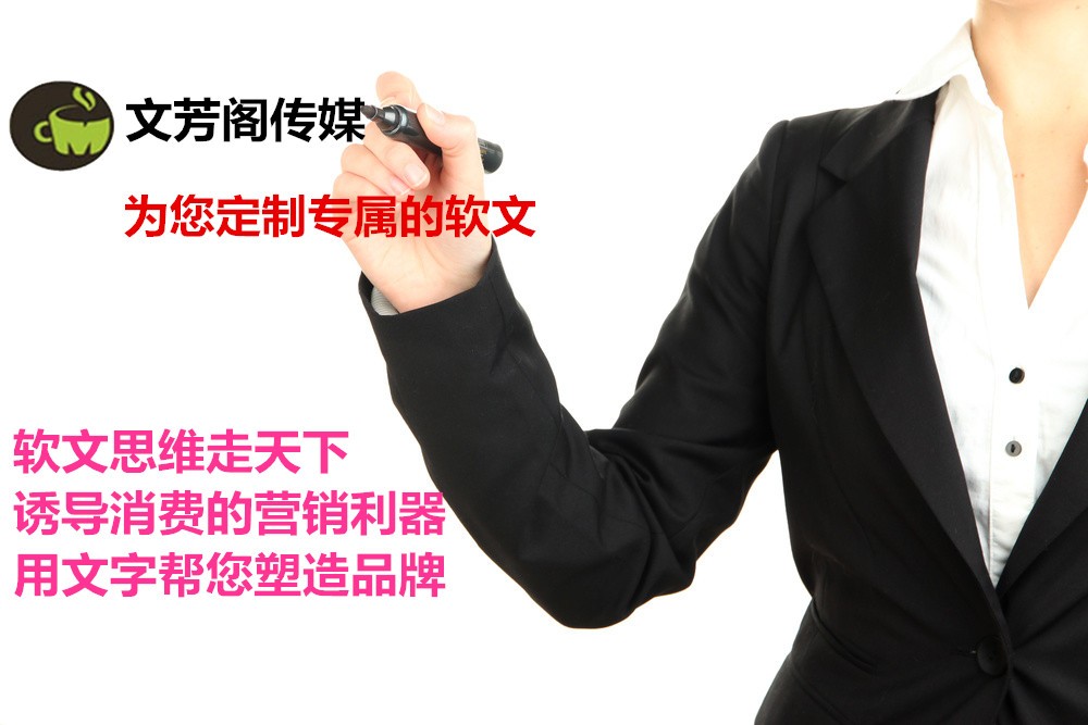 [營(yíng)銷心得]標(biāo)題也需要靠顏值，文芳閣教你分分鐘