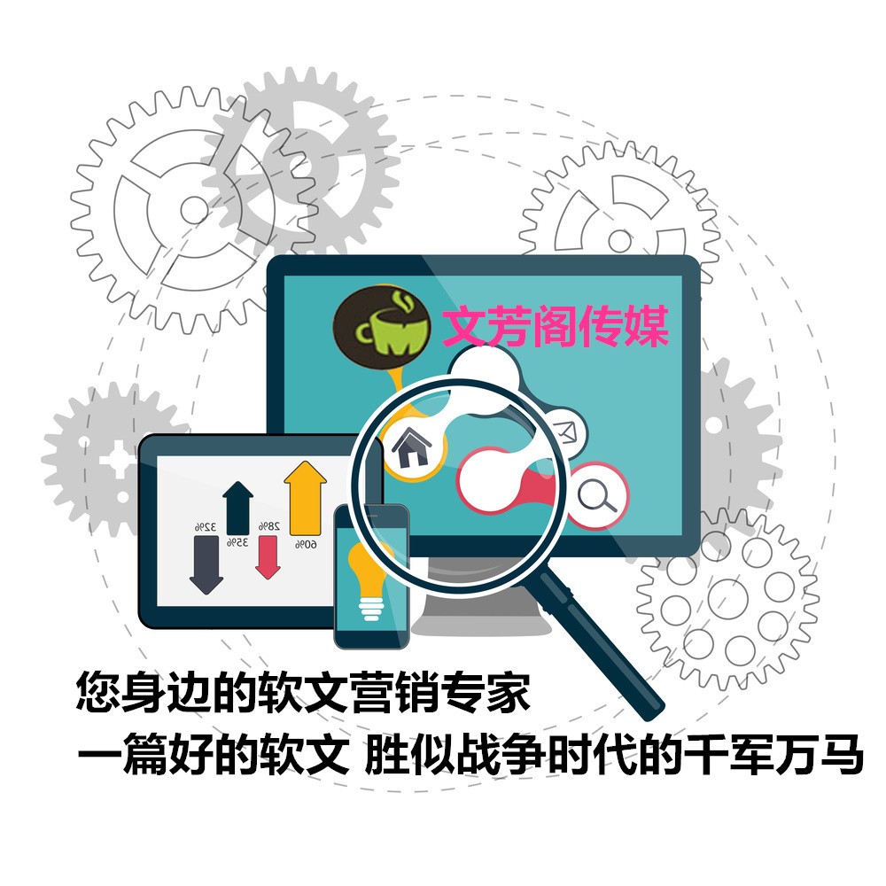 [營銷心得]軟文傳播活動，怎么才能讓人印象深刻