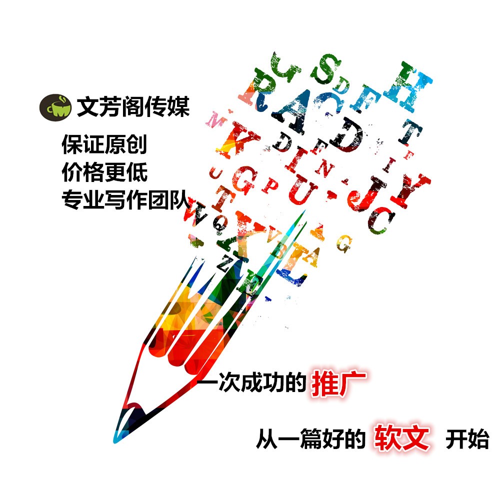 [營銷心得]從無到有，再到具象化，創意文字原來