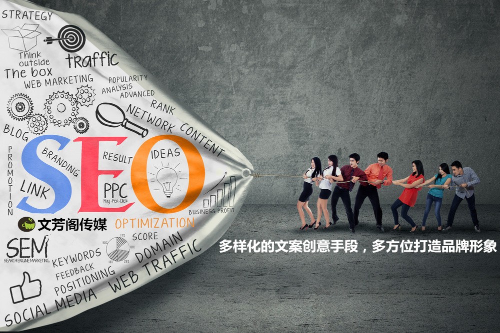 [營銷心得]互聯網營銷宣傳流量思維必需改變，內