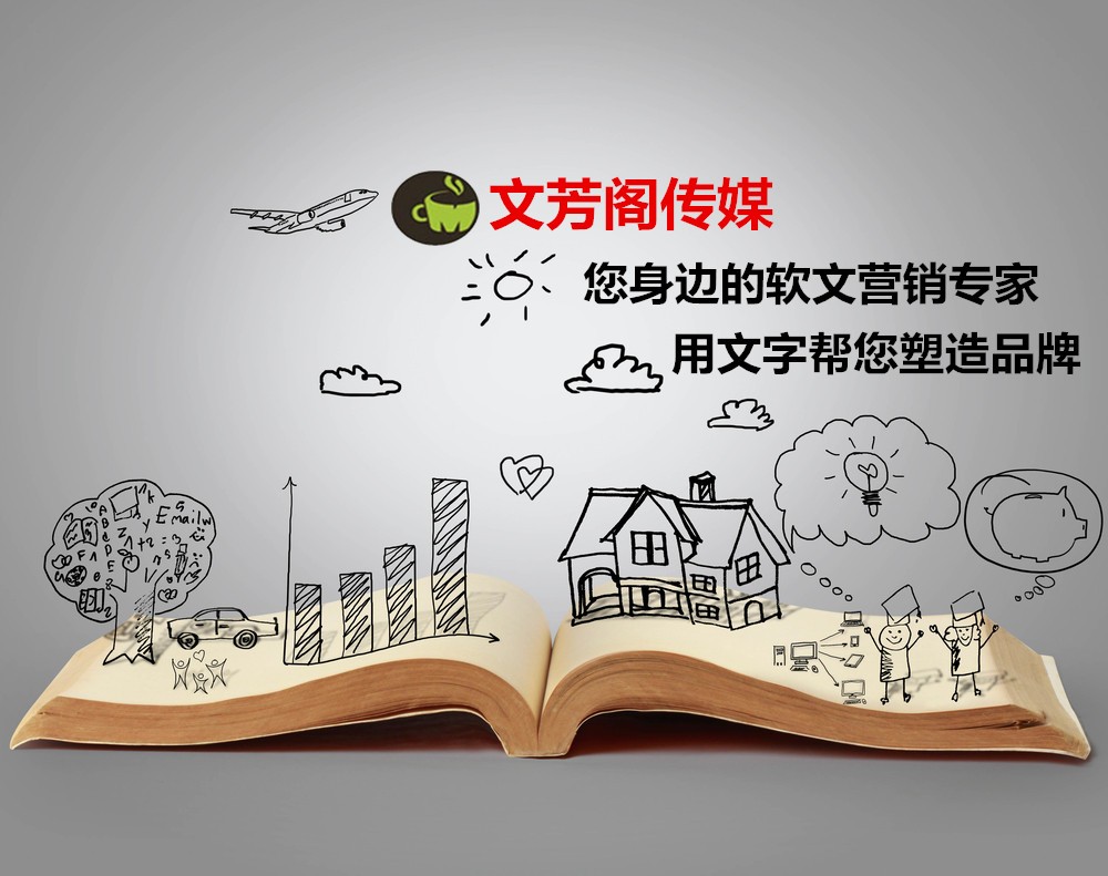 [營銷心得]疫情期間，公司為何要著重加強軟文營