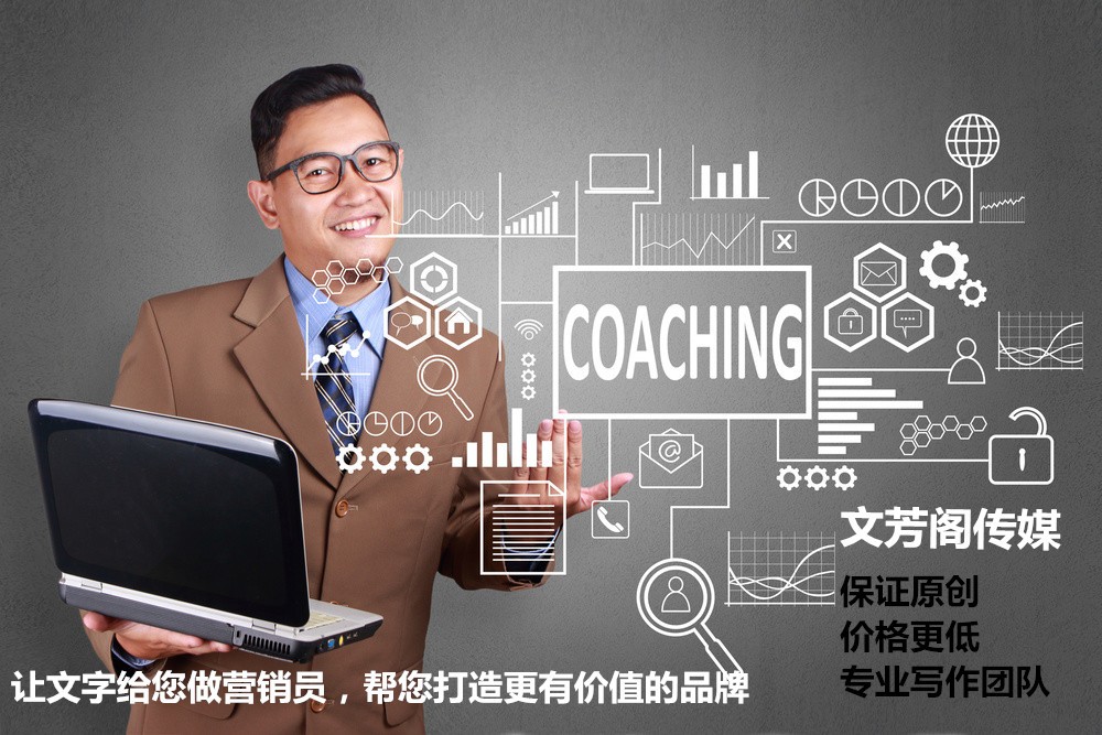 [營銷心得]軟文傳播：懂推廣的新品發布會，到底