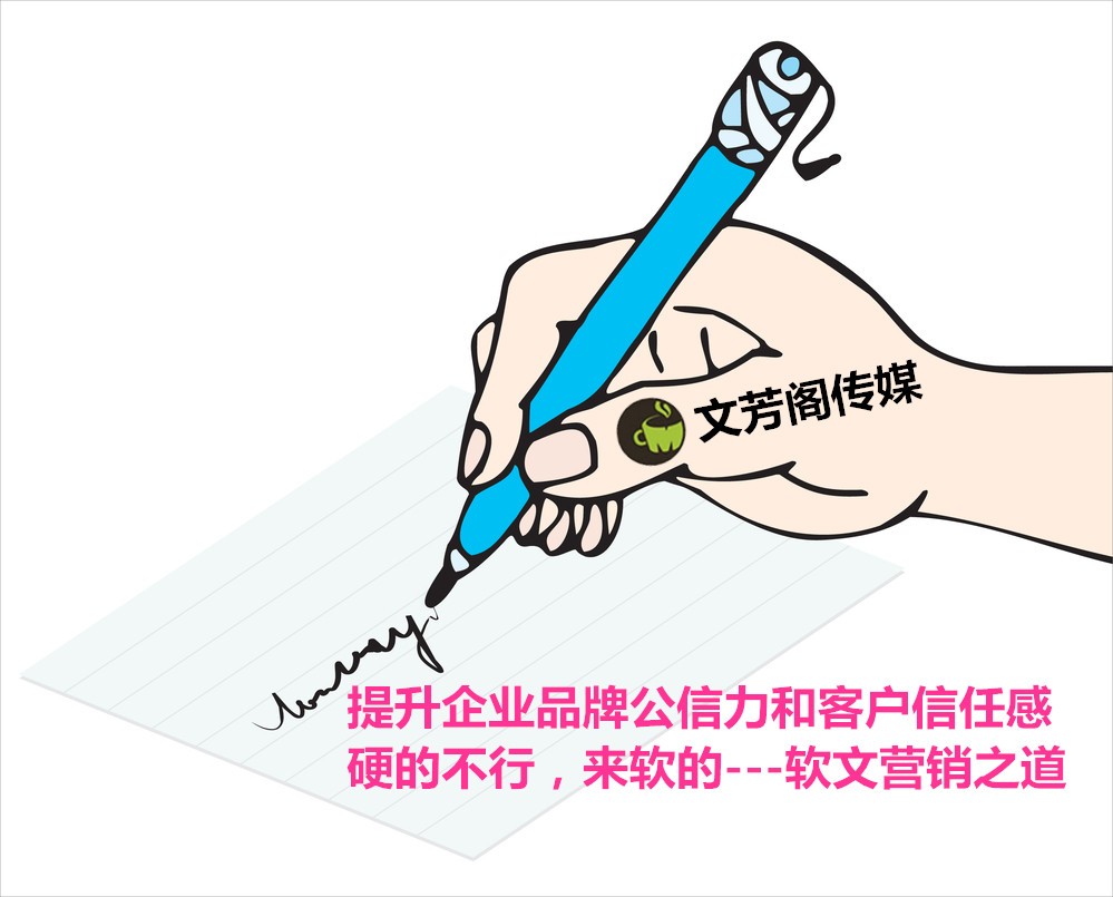 [營銷心得]軟文傳播：懂推廣的新品發布會，到底