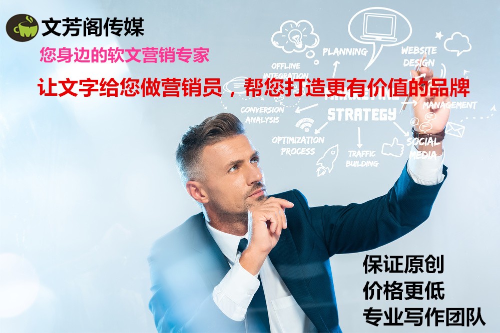 [營銷心得]怎么才能夠做好一個高質量的營銷策劃