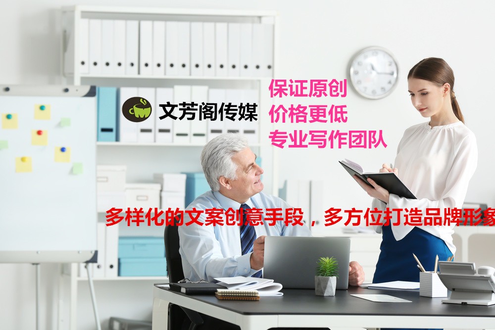 [營銷心得]內(nèi)文為王，企業(yè)品牌做好新聞發(fā)稿營銷