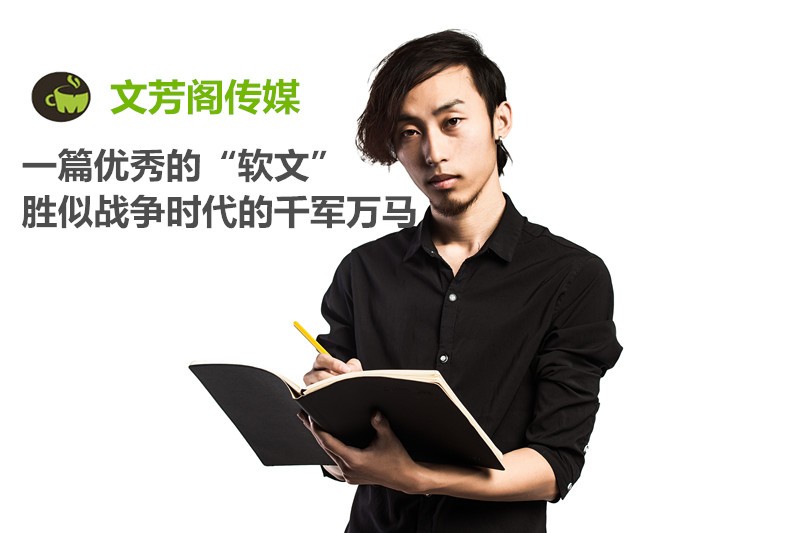 [營銷心得]一篇標準的信息稿應該如何寫？有那些