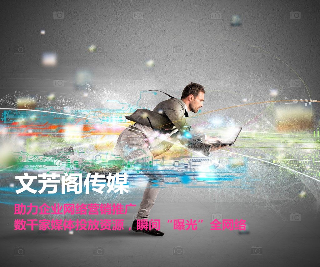 [營銷心得]營銷軟文在網絡時代到底有多重要？
