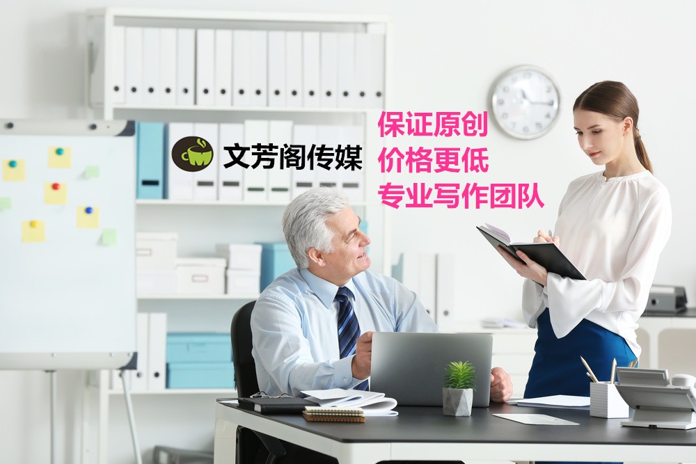 [營(yíng)銷心得]經(jīng)緯之創(chuàng)軟文：解析公司軟文推廣重要