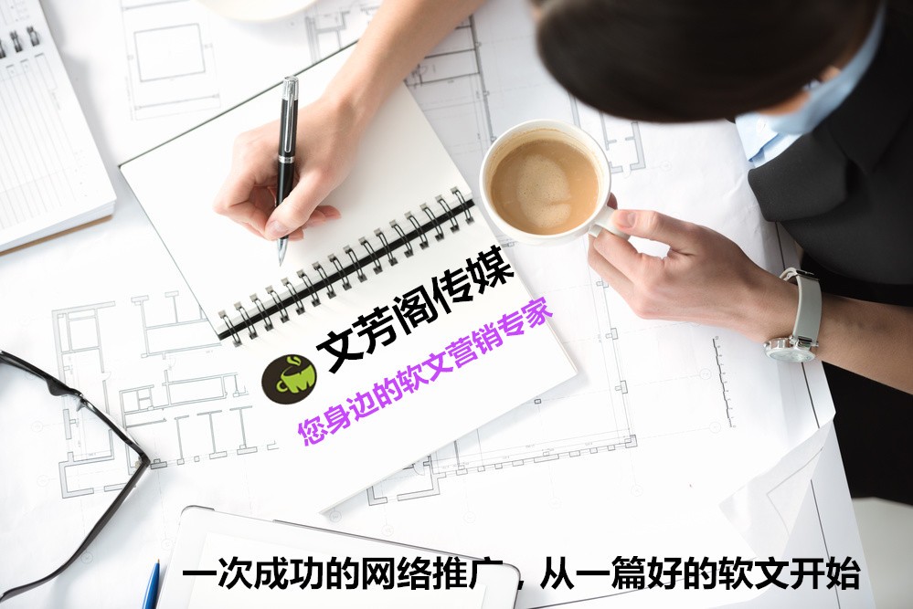 [營銷心得]運營小白如果玩轉小紅書？