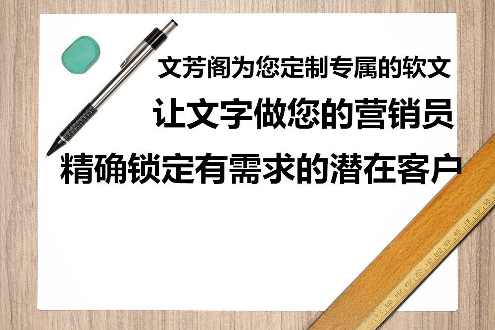 [營銷心得]內(nèi)文為王，企業(yè)品牌做好新聞發(fā)稿營銷