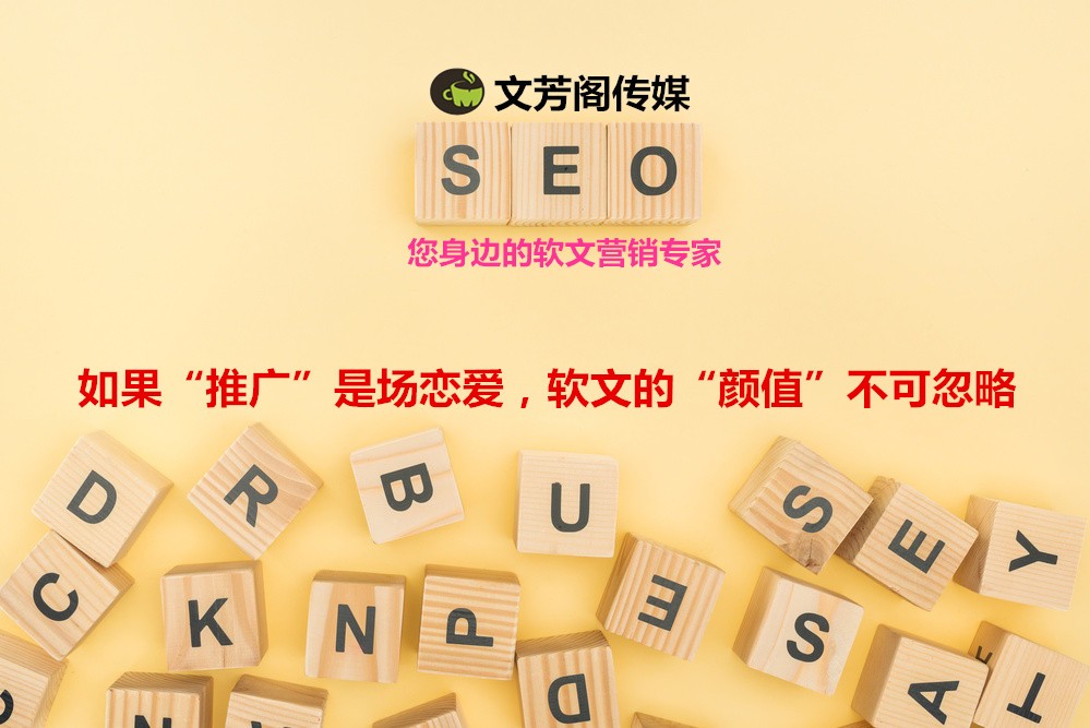 [營(yíng)銷(xiāo)心得]怎么辨別營(yíng)銷(xiāo)軟文是不是標(biāo)題黨？