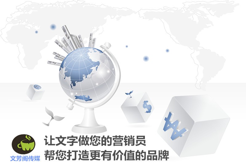 [營銷心得]2016年搜索引擎平臺優化（SEO）領域7大
