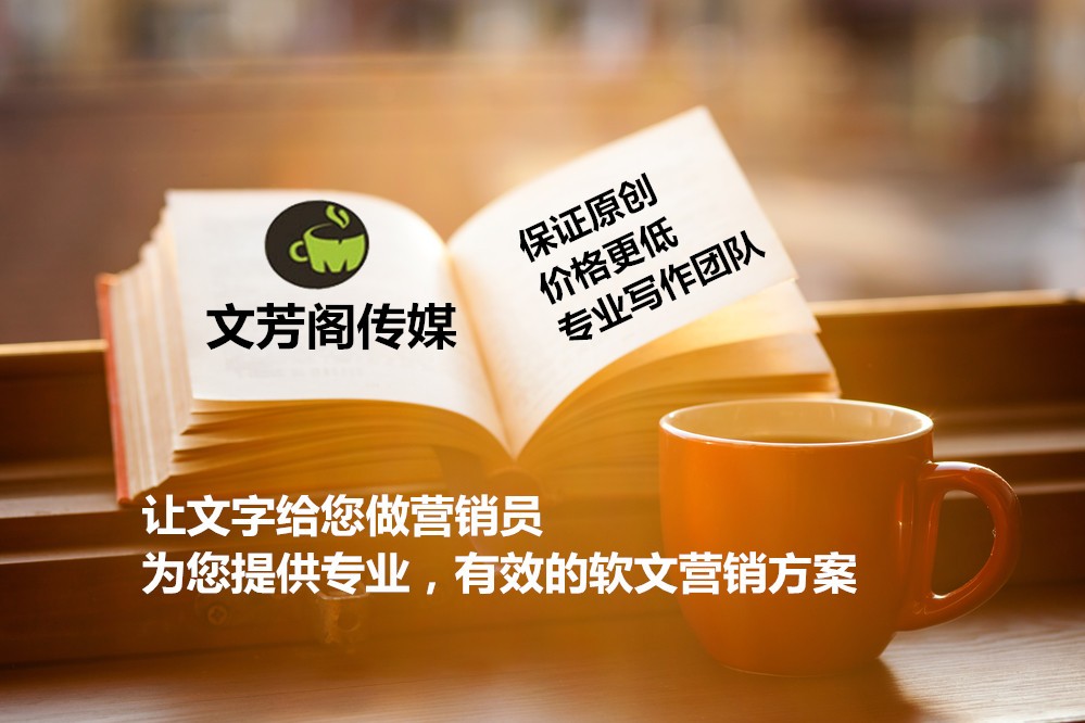 [營銷心得]一篇標準的信息稿應該如何寫？有那些