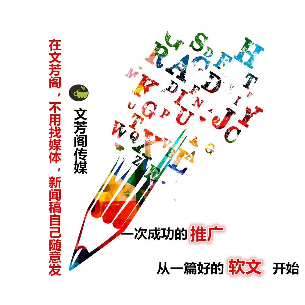[軟文營銷]做微商怎么寫好的軟文