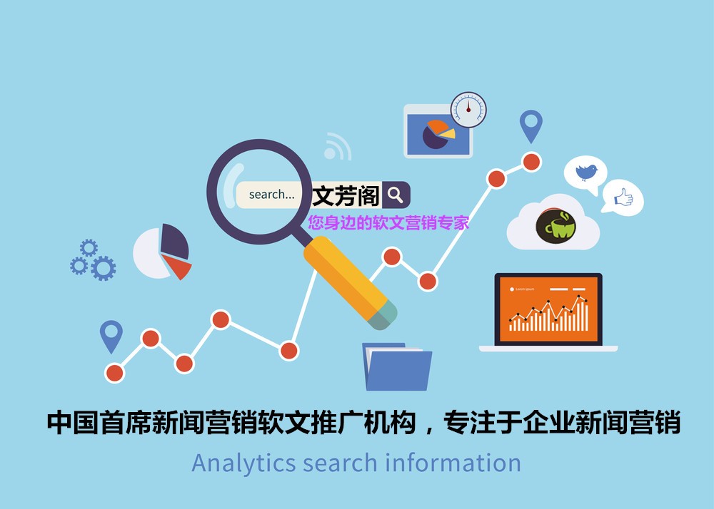 [營銷心得]了解營銷軟文三點小常識，效果立即有