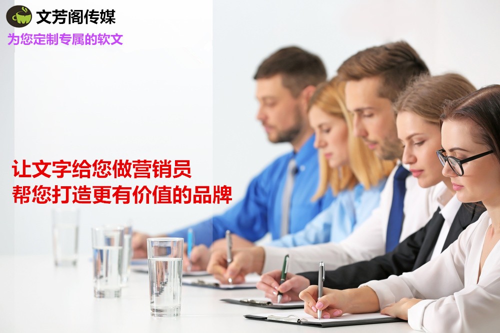 [營銷心得]一篇標準的信息稿應該如何寫？有那些