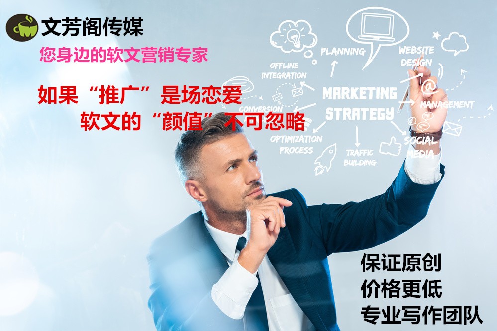[營銷心得]文芳閣：一站式新聞發(fā)稿平臺，讓公司