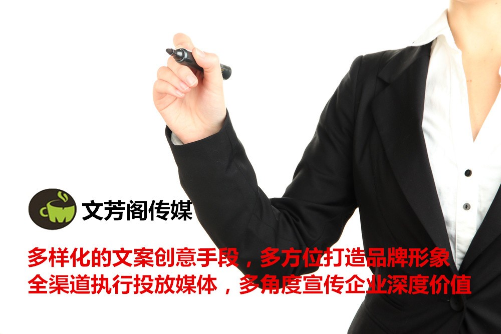 [營銷心得]網絡信息新聞稿源單位名單(截至2016年