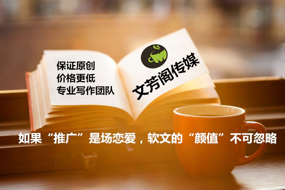 [營銷心得]一篇標準的信息稿應該如何寫？有那些
