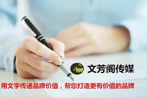 [營銷心得]營銷軟文：有特色的活動總結(jié)，就這樣