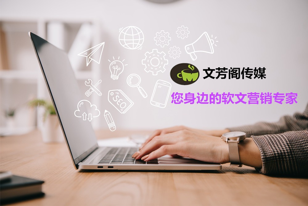 [軟文營銷]營銷軟文路雖長仍要一再