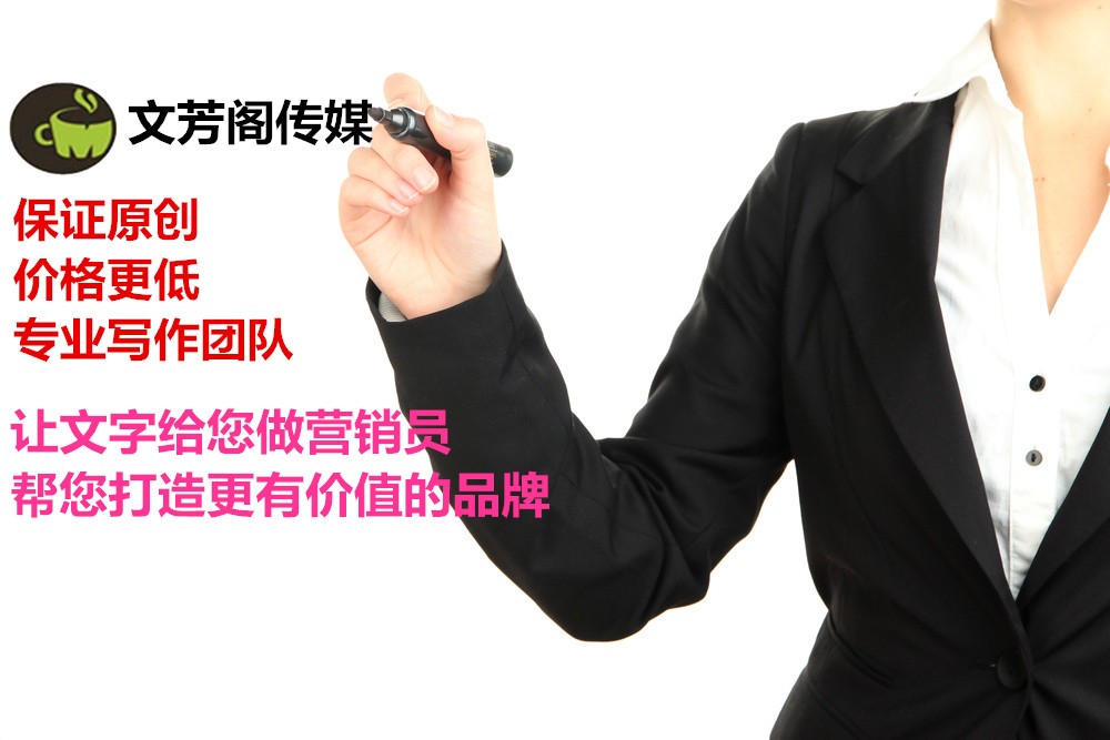 [營銷心得]關于網媒發稿——你不知道的哪些事