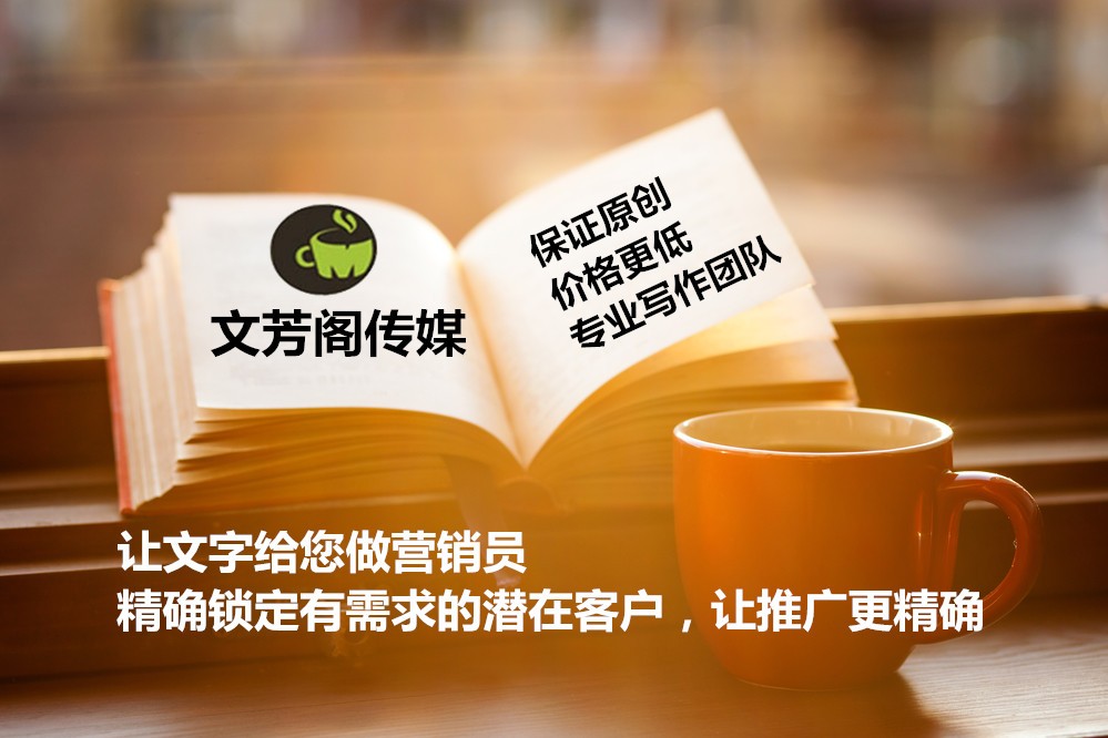 [營銷心得]軟文推廣團(tuán)隊(duì)不會輕易說出來的7點(diǎn)發(fā)