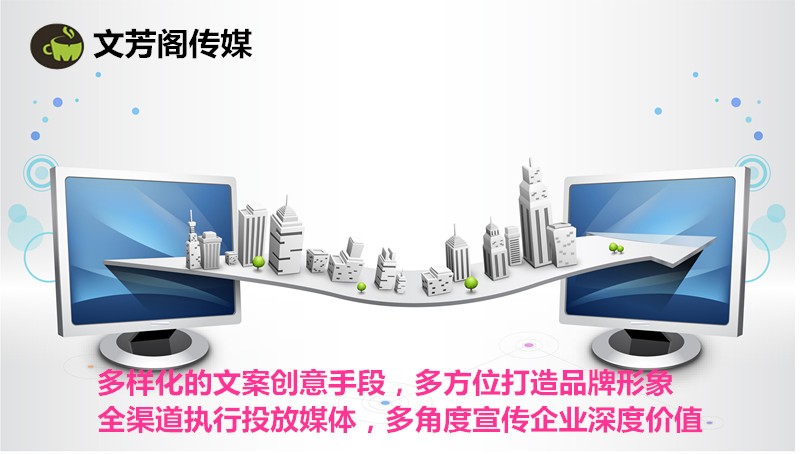 [營銷心得]疫情當下，中小型企業該怎么借助軟文