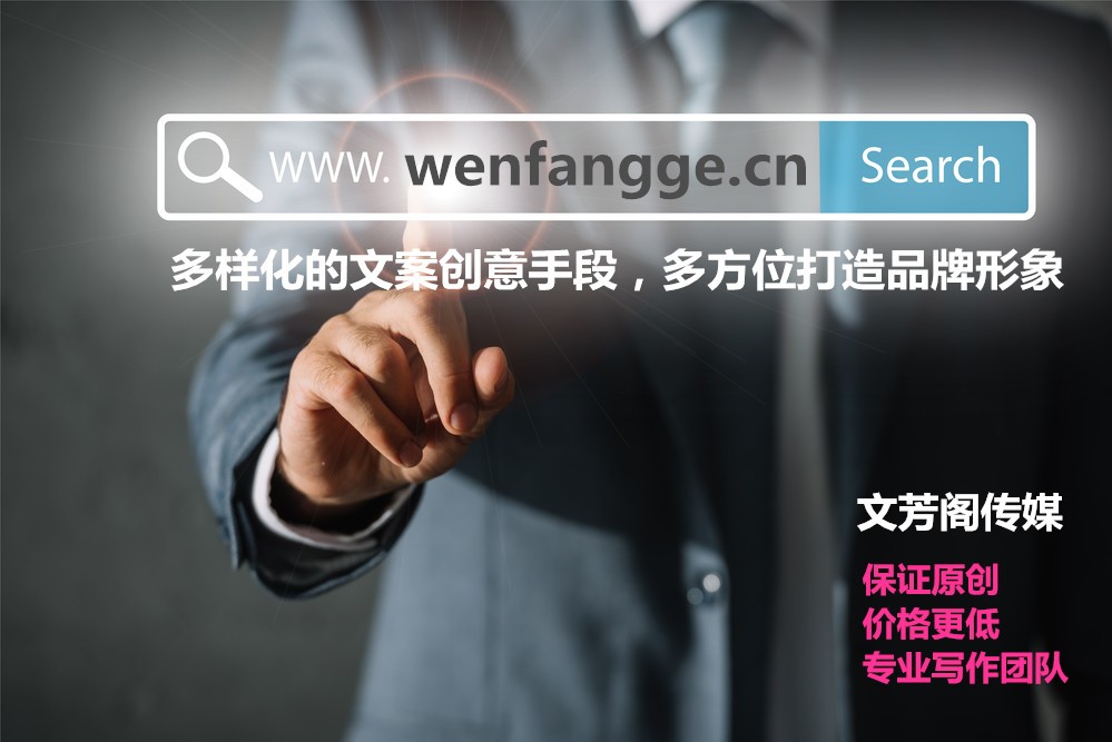 [營銷心得]史上最硬核618營銷攻略，文芳閣鉅惠套