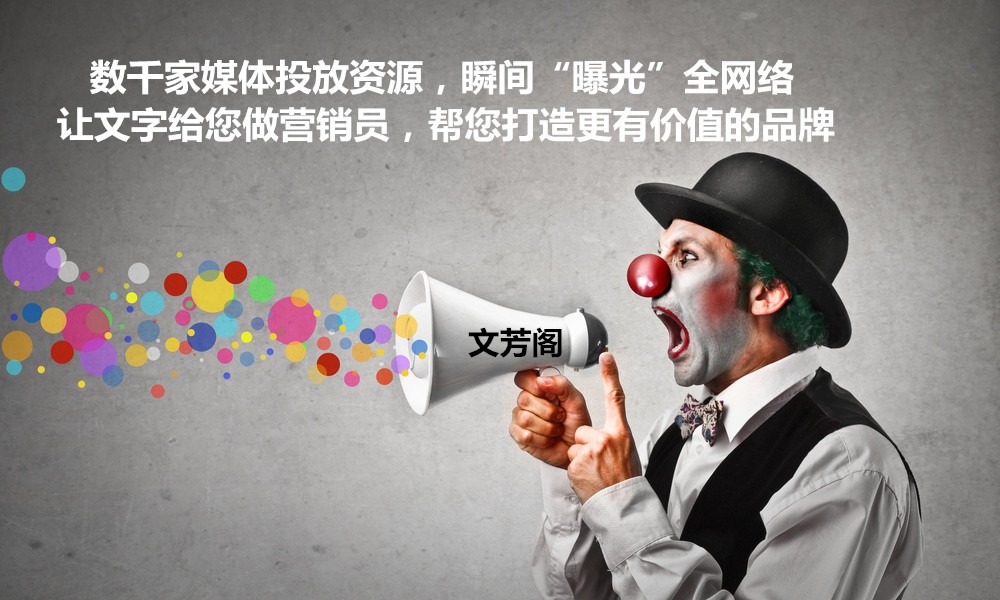 [營銷心得]文芳閣軟文：怎么解決新站不收錄的情