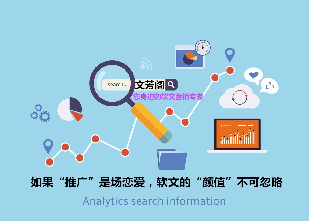 [營銷心得]公司品牌營銷怎么利用新聞源軟文營銷