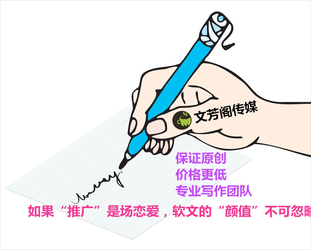 [營銷心得]母嬰產品迎來新的春天，營銷軟文成最