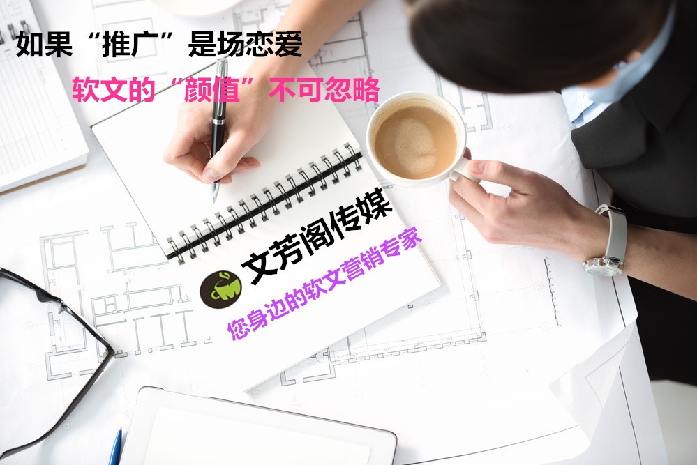 [營銷心得]618企業品牌宣傳如何做？了解小紅書營