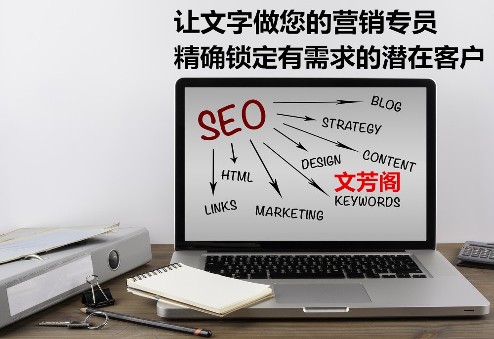 [軟文營(yíng)銷]營(yíng)銷軟文的特點(diǎn)拆析介紹