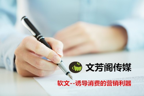 [營銷心得]母嬰產品迎來新的春天，營銷軟文成最