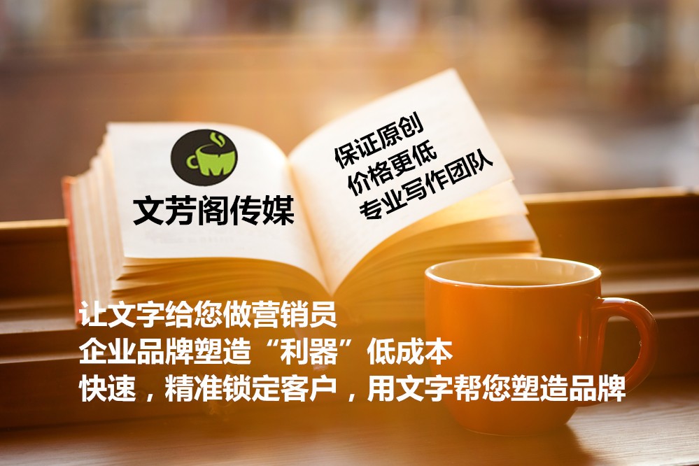 [營銷心得]新聞稿發(fā)布發(fā)稿怎么選擇合適的渠道進