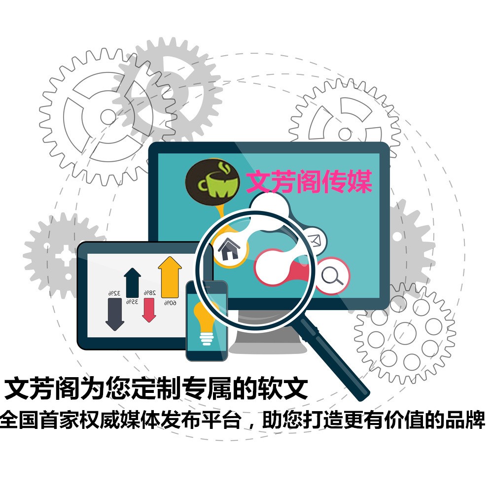 [營銷心得]10個精選文字范例，教你如何拽住網民